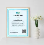 Η Zhejiang Guanhao Functional Material Co., Ltd. τιμήθηκε με τον τίτλο 